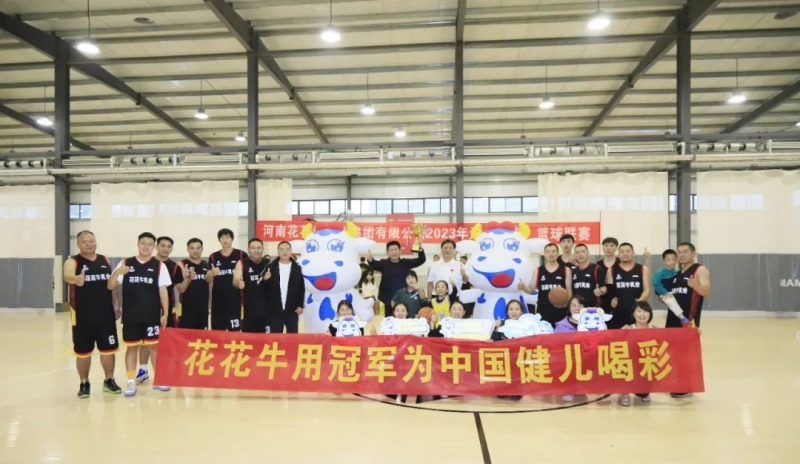 花花牛丨奪冠，奪冠，奪冠！！！用冠軍為中國(guó)健兒喝彩！！！
