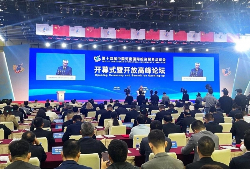 快訊 | 第十四屆中國(guó)河南國(guó)際投資貿(mào)易洽談會(huì)開(kāi)幕，河南農(nóng)投集團(tuán)旗下產(chǎn)業(yè)組團(tuán)參展