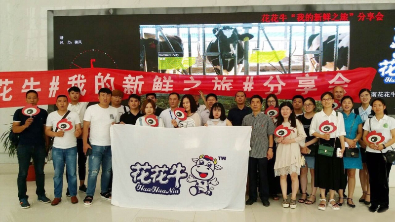 我的新鮮之旅領略花花?！磅r”的奧秘