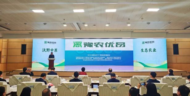 省農(nóng)業(yè)農(nóng)村廳正式發(fā)布了首批“豫農(nóng)優(yōu)品”商標(biāo)及標(biāo)識(shí)使用人名錄，花花牛入選AAAA級(jí)品牌名錄