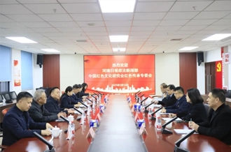 黨建引領聚合力 篤行不怠開新局--河南日報政法新聞部、中國紅色文化研究會紅色傳承專委會與河南花花牛乳業(yè)集團聯(lián)合開展主題黨日活動