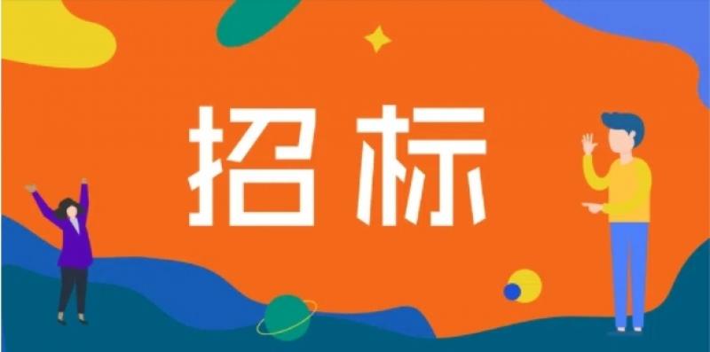 雁寶能源內(nèi)蒙古大雁礦業(yè)集團(tuán)有限責(zé)任公司勘測設(shè)計(jì)公司2025年巖芯鉆機(jī)（地質(zhì)勘查裝備）設(shè)備購置公開招標(biāo)