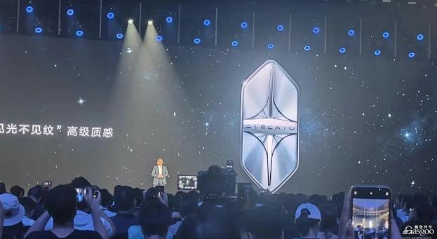 享界新車標發布，余承東：下一款將是旅行車