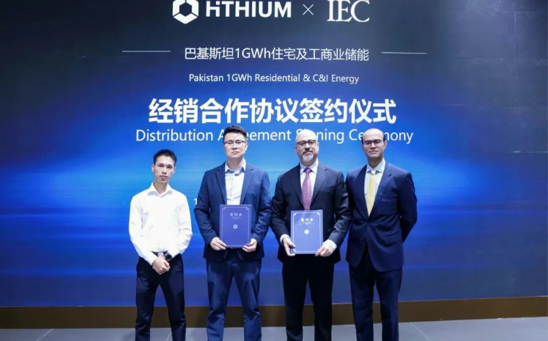 1GWh！海辰儲能與巴基斯坦IEC達(dá)成能源分銷合作
