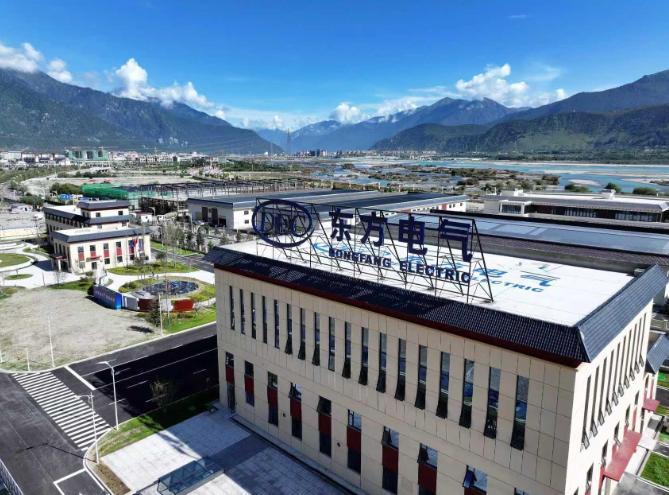 世界首個(gè)高原水電機(jī)組產(chǎn)研基地在西藏林芝正式投用