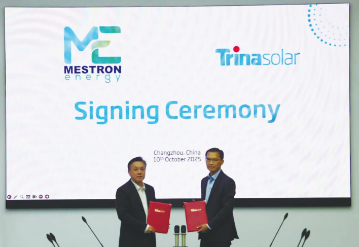 天合光能與Mestron Energy合作推進馬來西亞光伏項目