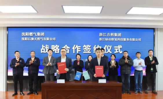 沈陽啟動甲醇加注站改造工程推進綠色能源應用