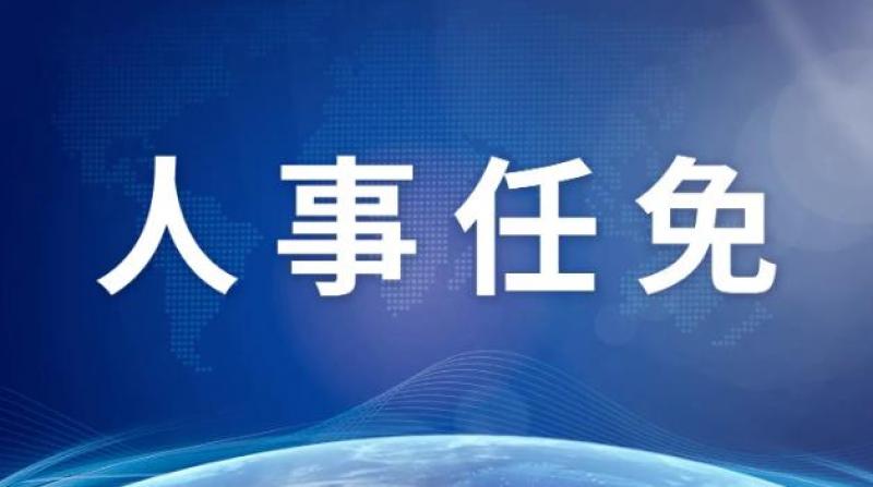 鐘國東任職中國華能集團有限公司董事、總經理、黨組副書記