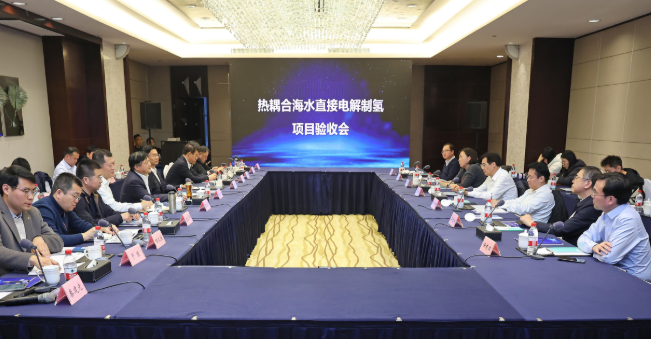 中國首臺（套）熱耦合海水制氫裝置穩定運行超500小時