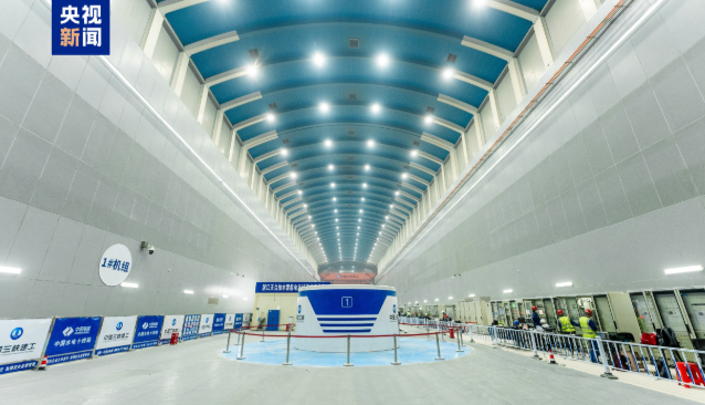 我國單機(jī)容量最大抽水蓄能電站首臺(tái)機(jī)組并網(wǎng)發(fā)電