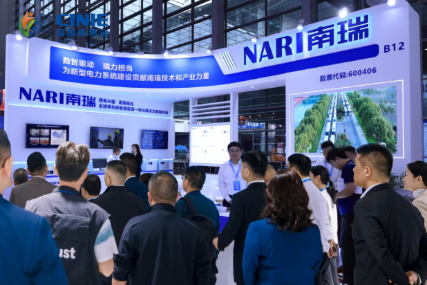 南瑞集團閃耀2025深圳核博會
