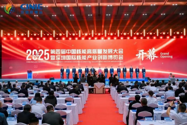 ?？怂箍禂?shù)字智能（鷹圖軟件）閃耀深圳核博會(huì)