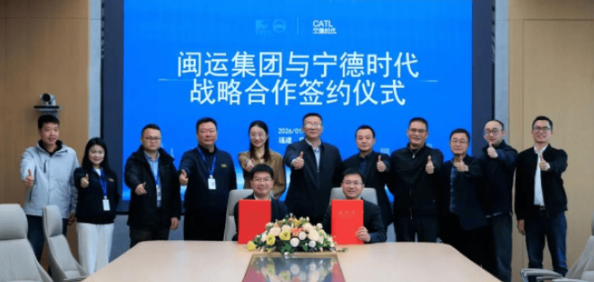 中國寧德時(shí)代與閩運(yùn)集團(tuán)深化戰(zhàn)略合作，共推公共交通全面電動(dòng)化