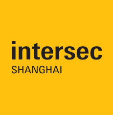 Intersec Shanghai國際安全科技及應(yīng)用展覽會(huì)(2026)