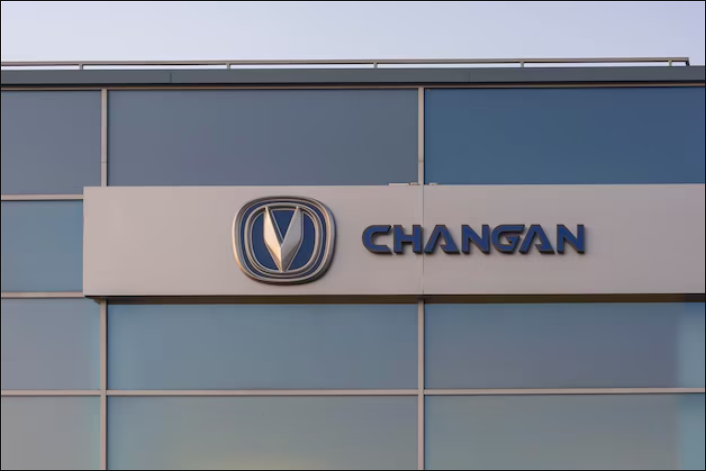 長安汽車巴西工廠投產